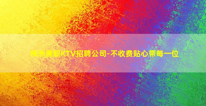 广东酒吧招聘