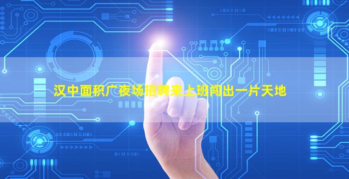 芜湖酒吧招聘